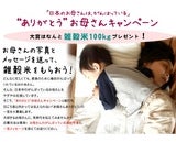 株式会社やずや
