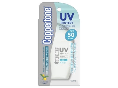 太陽好きの、日焼け止め『Coppertone®』から「UVプロテクトシリーズ」新発売