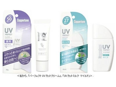 ポジティブ系UVケアの『Coppertone®』から、デイリー使いに最適！エイジングケアにも注目した新製品2品が発売