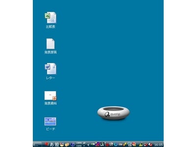 リコー、Webサービス｢quanp｣用のウィジェット｢quanp drop｣を提供開始 ～デスクトップ上のウィジェットにドラッグ＆ドロップするだけの簡単アップロードを実現～