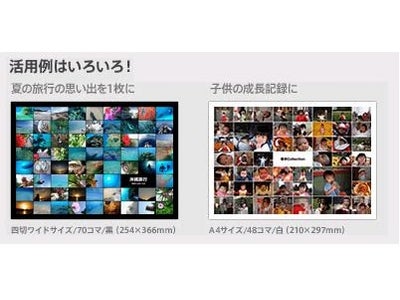 コンシューマー向けWebサービス「quanp」、シャッフルプリント20%OFFキャンペーンを開始