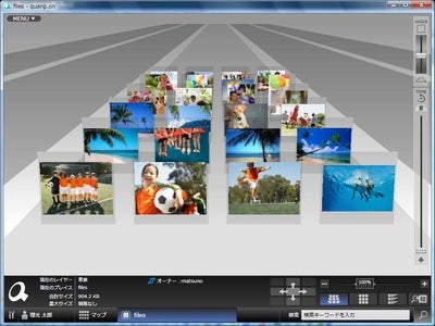 リコー、コンシューマー向けWebサービス「quanp」のクライアントソフト「quano.on」が2008年度グッドデザイン賞を受賞