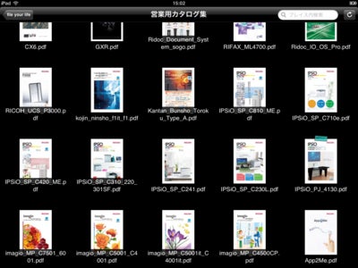 ｢クオンプ ビューアー for iPad｣をリリース ～クオンプに保管したドキュメントや写真をiPadで閲覧できるアプリ登場～