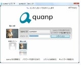 株式会社リコー
