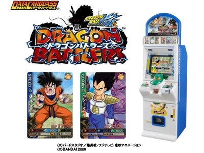 データカードダス５年目突入！データカードダス　ドラゴンボール改　ドラゴンバトラーズ　６月４日（木）稼働開始！完成披露体験会も開催決定！！