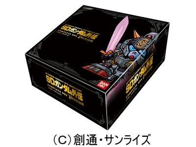 「ＳＤガンダム外伝 コンプリートボックスプレミアム[聖機兵物語]」ネット限定で販売開始！
