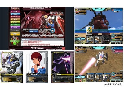 「ネットカードダス　ガンダムクロニクルバトライン」に新機能追加！