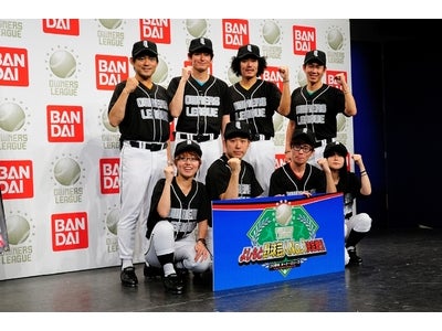 ネットカードダス　プロ野球　オーナーズリーグ第2弾　6月26日（土）発売！～「よしもと野球芸人No.1決定戦!!」　6月27日（日）開幕!!～