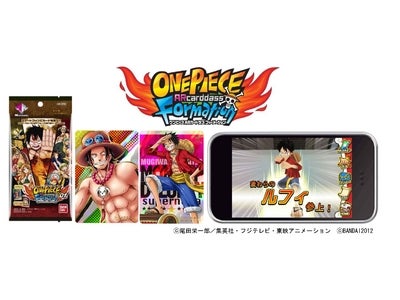 「ワンピースARカードダスFormation」2012年6月22日（金）より発売開始！