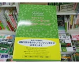 株式会社バベル