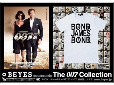 表参道の「BEYES/バイズ」」にて「007/慰めの報酬」公開記念パーティを開催