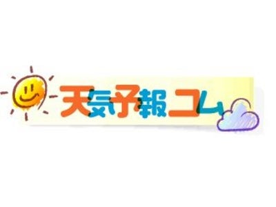 40万人の利用者がいる天気予報アプリ「天気予報コム for Windosws」最新バージョンをリリース！