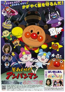 株式会社トムス・エンタテインメント [商品サービス]-画像