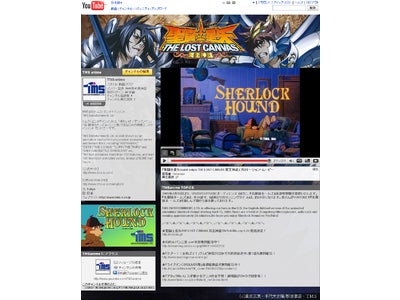４月１７日（金）よりYouTubeに“TMS公式チャンネル”を開設！
