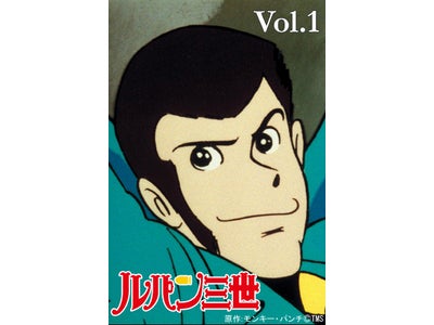 『ルパン三世 1st series』のアニメコミックを、iPhoneアプリにて配信開始