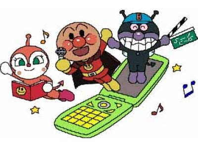 「アンパンマンデジタルLLP」による携帯事業第３弾、「モバイル！アンパンマン」10月6日（ＮＴＴドコモ）オープン！