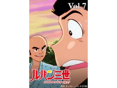 iPhoneアプリ『ルパン三世 2nd series 1977』 アニメコミックvol.6～8配信開始！！