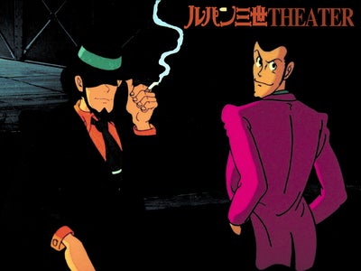 「ルパン三世 3rdシリーズ」が、ルパン三世THEATERにて全話配信サービス開始！