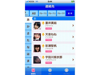 スマホアプリ「声優+plus」で「新人声優プロジェクト」始動！東京国際アニメフェアにて、新人声優本人による特製カード手渡し会を実施、さらに言ってほしい「耳福」なセリフを大募集！