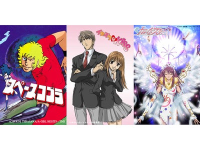 「スペースコブラ」「カレイドスター」「イタズラなKiss」のアニメコミックをiPhoneアプリ配信開始！