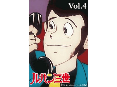 iPhoneアプリ『ルパン三世 1st series』完結！アニメコミックvol.4～5配信開始！！