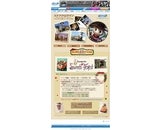 株式会社トムス・エンタテインメント