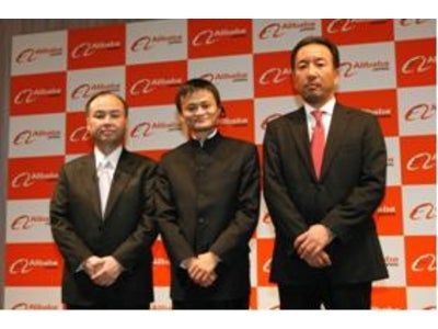 「Alibaba JAPAN」、日経ビジネスイノベーションフォーラムにて「　中小企業のための「中国向け輸出支援サービス」を紹介