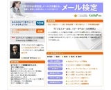 株式会社ソースポッド