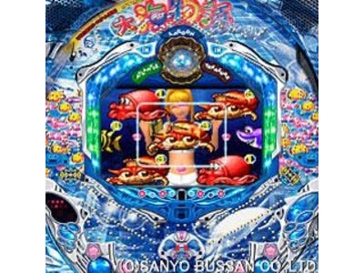 新アプリ「CR大海物語スペシャルMTE[トレジャーステージ]」を DoCoMo 「iモード（R）」サイト『三洋パチワールドi』にて配信！！