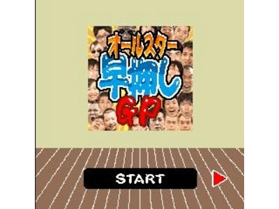 日本最大の携帯専用検索サイト「ＣＲＯＯＺ！」のウェブドゥジャパンよりSoftBank 「Yahoo!ケータイ®」サイト『吉本お笑いゲーム』にて新アプリ『オールスター早押しGP』がメガアプリで登場！！