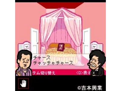 FLASHゲーム「ザ・パンチの脱出大作戦チャース！」をiモード(R)、Yahoo!ケータイ『吉本お笑いゲーム』で配信！！