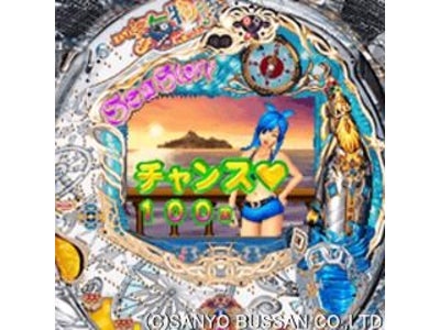 新アプリ「CRAハイパー海物語ＩＮカリブSAE[パイレーツモード]」をKDDI Ezweb公式サイト『三洋パチワールドEZ』にて配信！！
