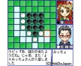 CROOZ株式会社