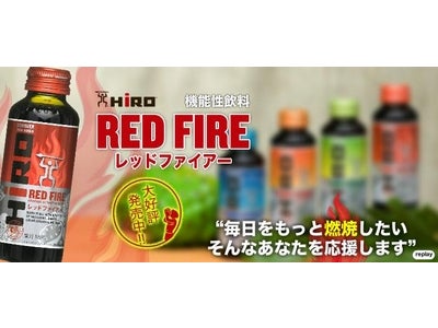 タヒチアンノニ インク　「ヒロTMモニターキャンペーン」　5/1（木）からスタート