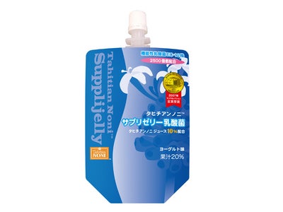 「タヒチアンノニ™ サプリゼリー乳酸菌」「ヒロ™ エナジー」　2009年モンドセレクション 最高金賞を受賞！！