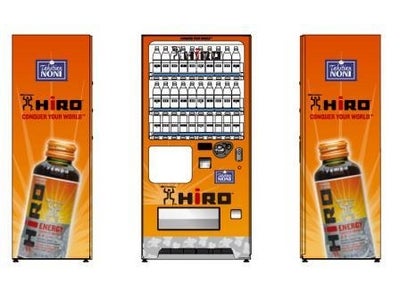 「ヒロTM」専用自動販売機を導入