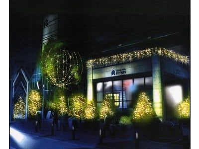 【リビエラ】のクリスマスイルミネーション2008