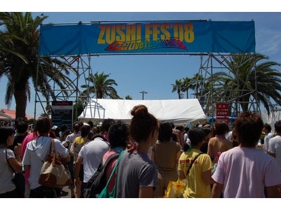 「ZUSHI FES '09 Riviera OCEAN BUZZ」8/12 出演アーティスト第2弾発表！