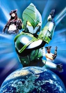 キッズステーションオリジナル特撮番組 環境省環境教育推進室協力作品 「環境超人エコガインダー」主題歌の楽曲配信スタート！-画像