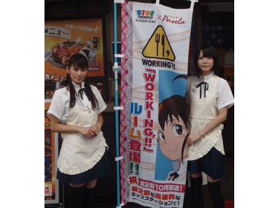 アニメ総合チャンネル・キッズステーションの専用ルームがカラオケ曲数世界一を誇るパセラに登場！