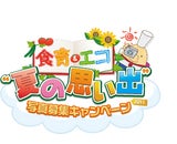 株式会社キッズステーションのプレスリリース画像