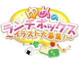 株式会社キッズステーションのプレスリリース画像