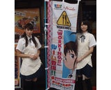株式会社キッズステーションのプレスリリース画像