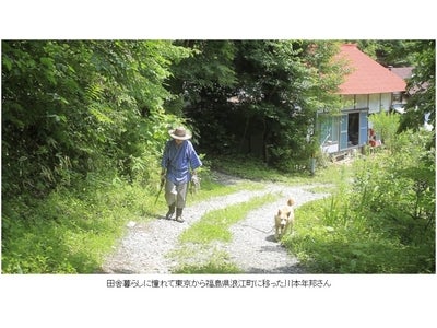 【フジテレビ】ドキュメンタリー番組 ザ・ノンフィクション600回記念『老人と放射能 ～FUKUSHIMA～』 第1章　1月15日（日）、第2章　1月22日（日）