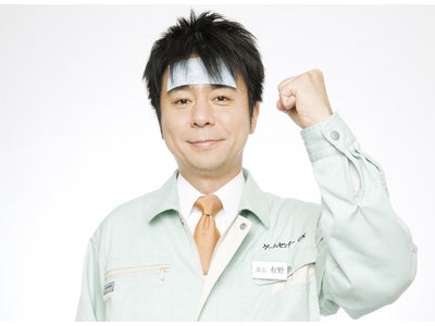 「ゲームセンターＣＸ」の超目玉企画 有野課長が２４時間生放送でゲームに挑戦！