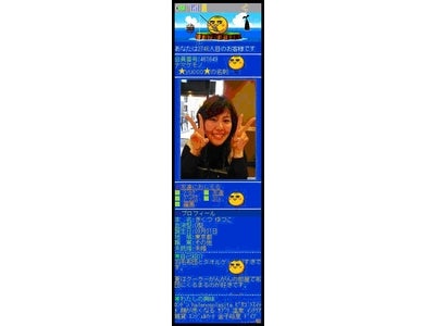 フジテレビのWebマガジン「少年タケシ」、モバイル向けSNS「Gocco」でタイアップ名刺を開始！