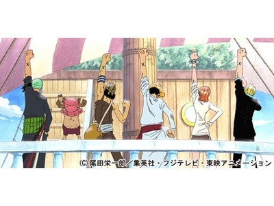 【フジテレビ】放送500回突破記念「フジテレビ On Demand」にて アニメ『ワンピース』「アラバスタ編」／「TVオリジナル編」 8月1日（月）より配信開始！