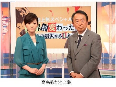 【フジテレビ】報道局・情報制作局の総力取材による 「東日本大震災」の5つの特別番組を、3日間連続で放送 2012年3月9日（金）、10日（土）、11日（日）