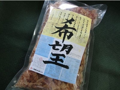 【フジテレビ】震災復興支援プロジェクト第三弾　宮城・石巻から届いた「希望のかつおぶし」 『お台場めざマルシェ』にて直売会開催　7月1日（金）・2日（土）