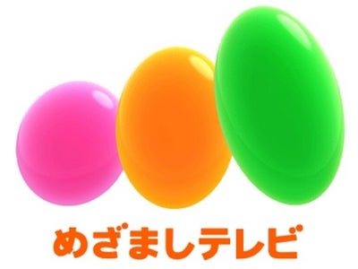 【フジテレビ】4月2日（月）より、『めざましテレビ』がフルリニューアル 公式スマートフォンアプリ「めざましアプリ」が登場